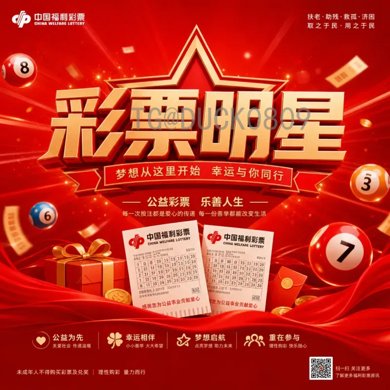 实时2026美加墨世界杯亚洲区名额一览：参赛规模扩大，亚洲8.5席竞争空前激烈